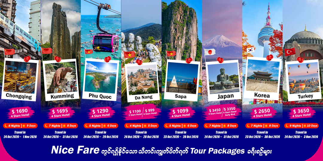 tour-packages-01